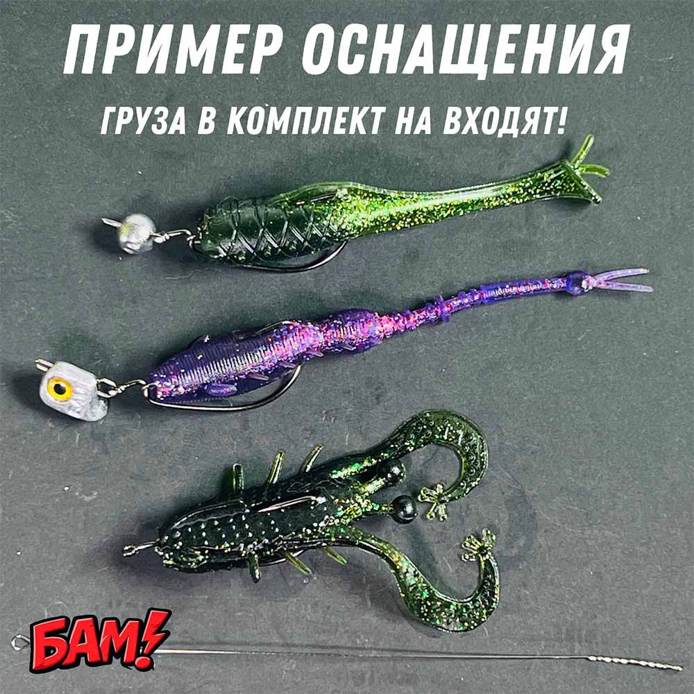 Коробка №4 РАЗВЕДЧИК с крючками