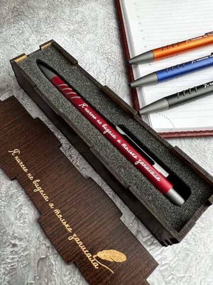 Ручка с гравировкой в коробке