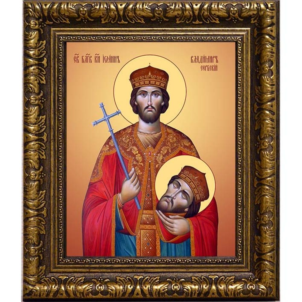 Иоанн-Владимир Сербский мученик, князь. Икона на холсте.