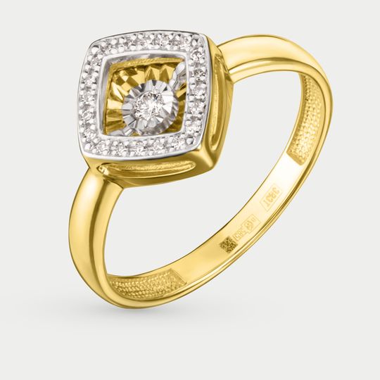 Кольцо c брилл.