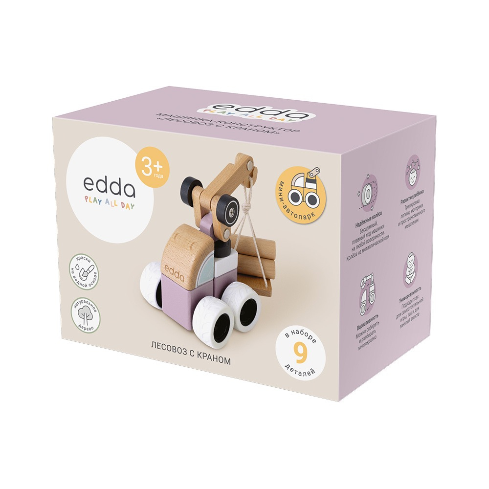 Машинка-конструктор edda, Лесовоз с краном