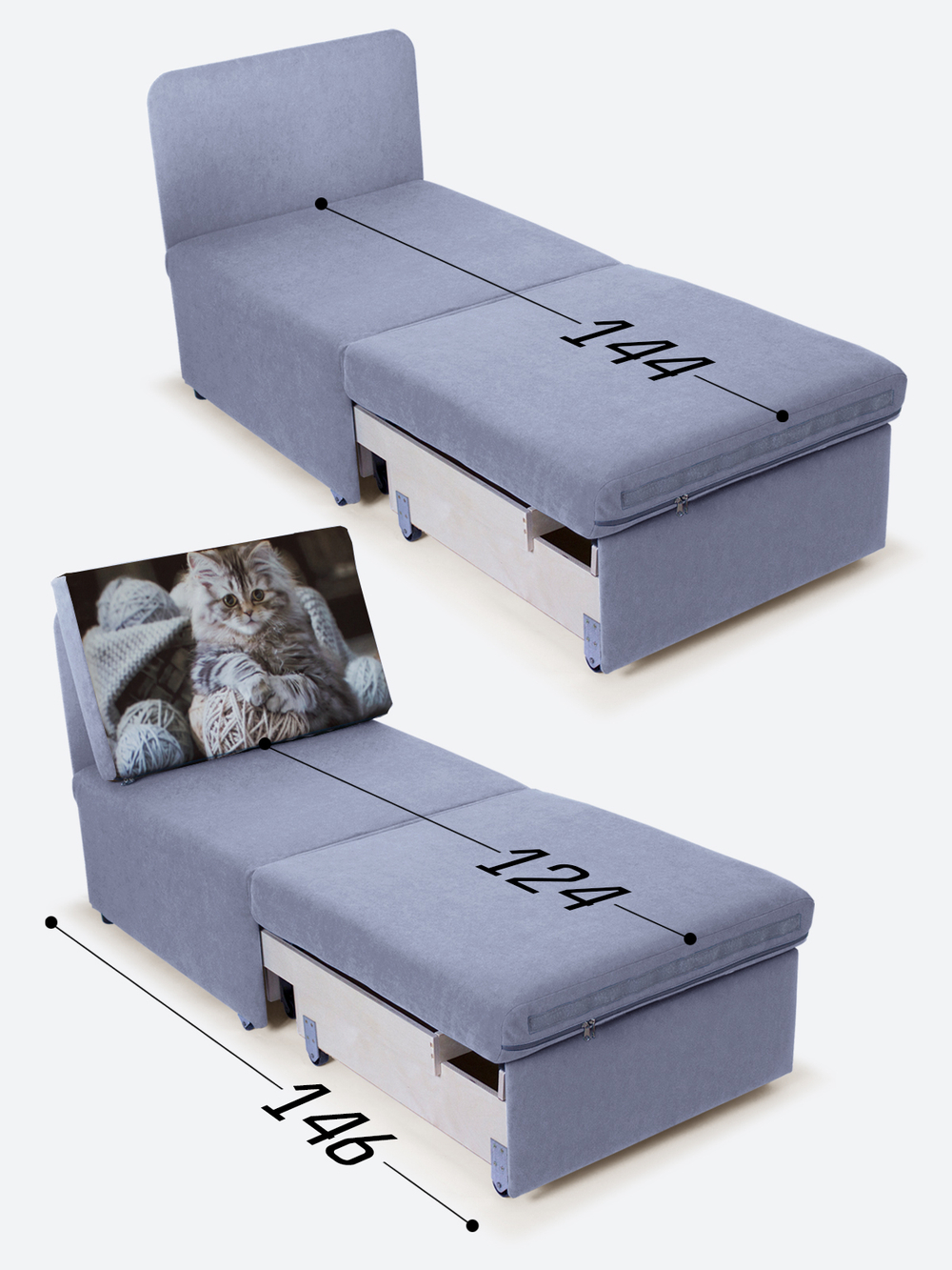 Кресло-кровать "Миник", купон Котенок в клубках