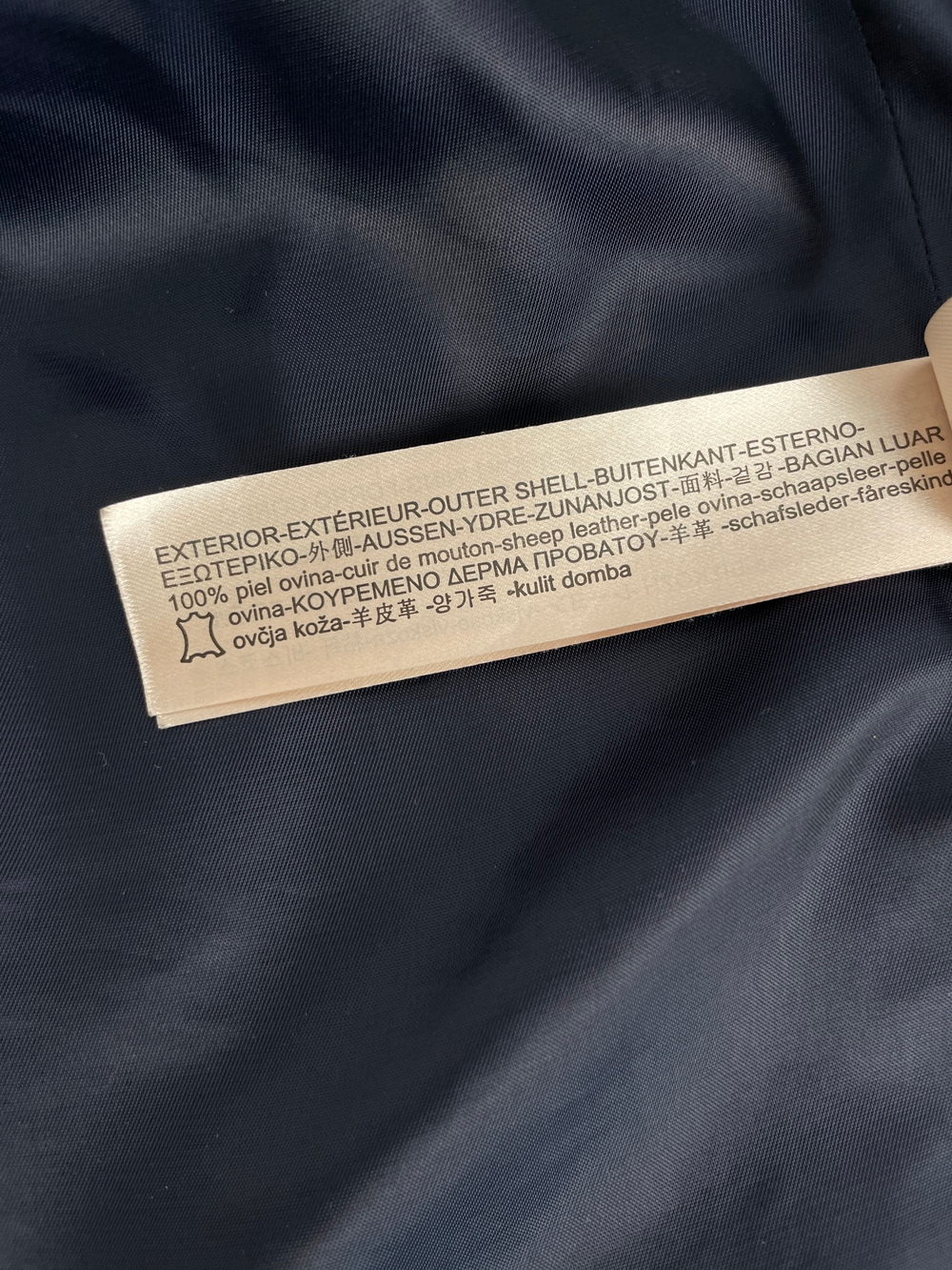 Куртка Massimo Dutti
