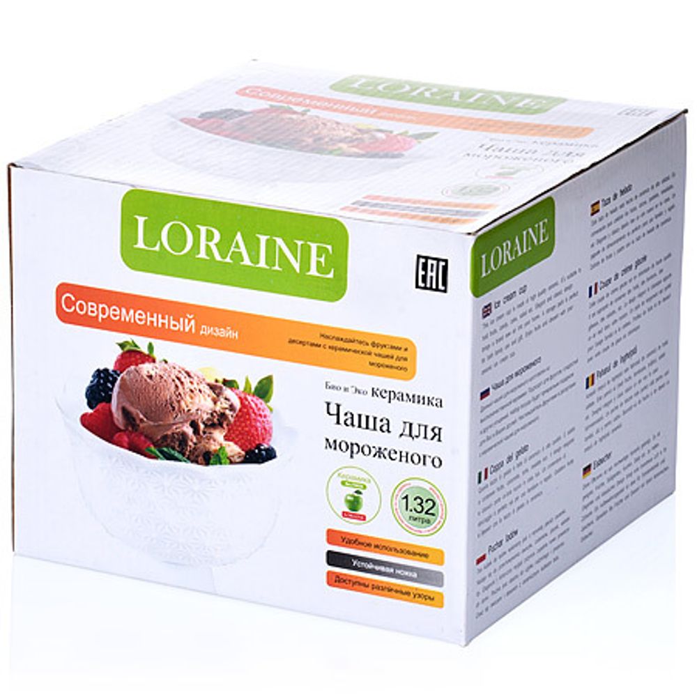 Ваза для фруктов Loraine 27666