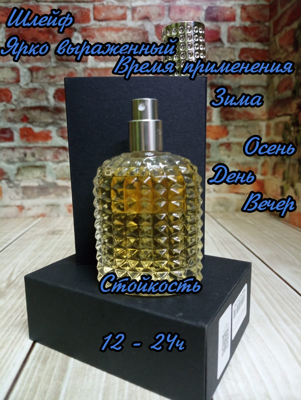 Coco Mademoiselle парфюмерная вода женская 60мл
