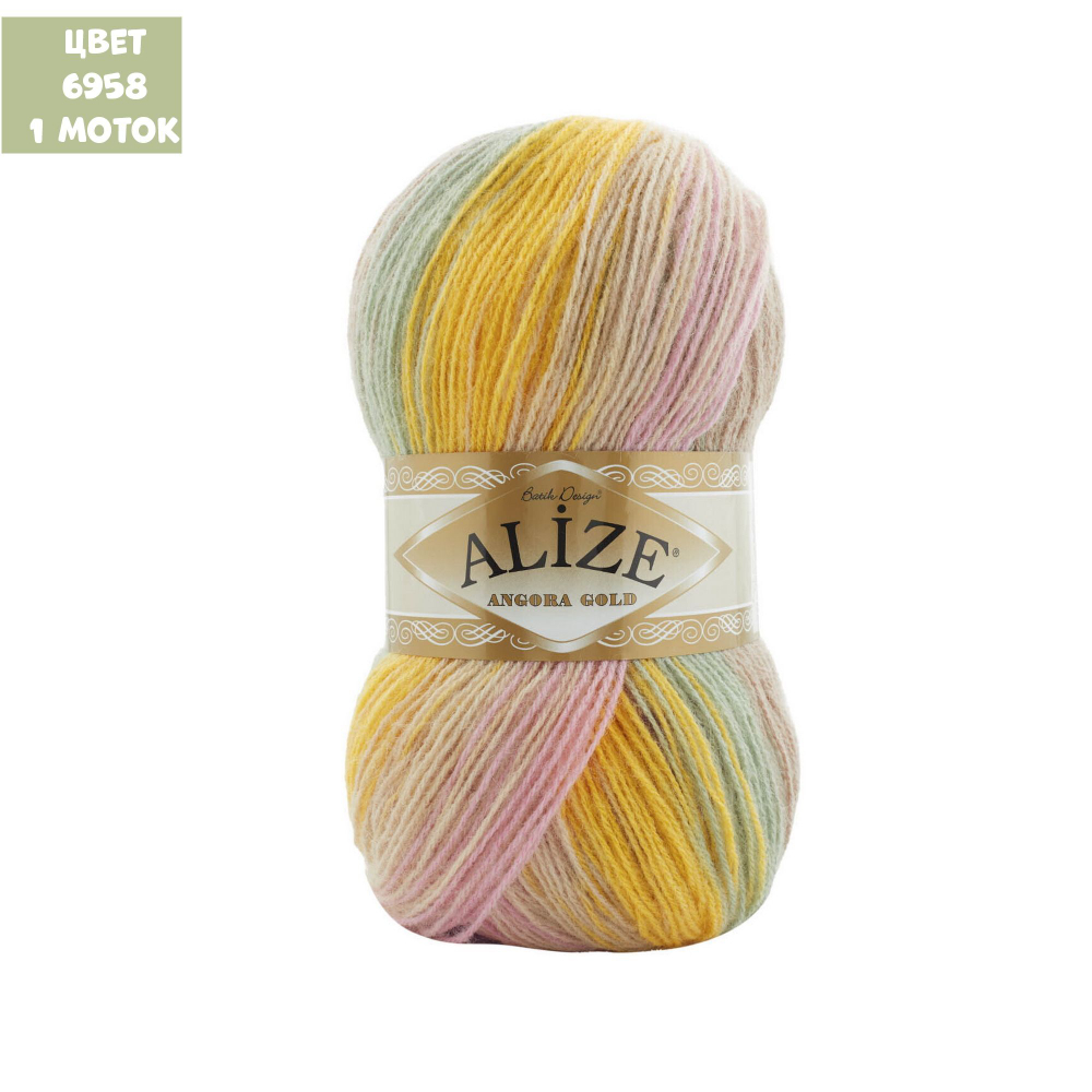Angora Gold Batik (alize)