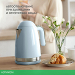 Электрочайник Galaxy Line GL0332 небесный