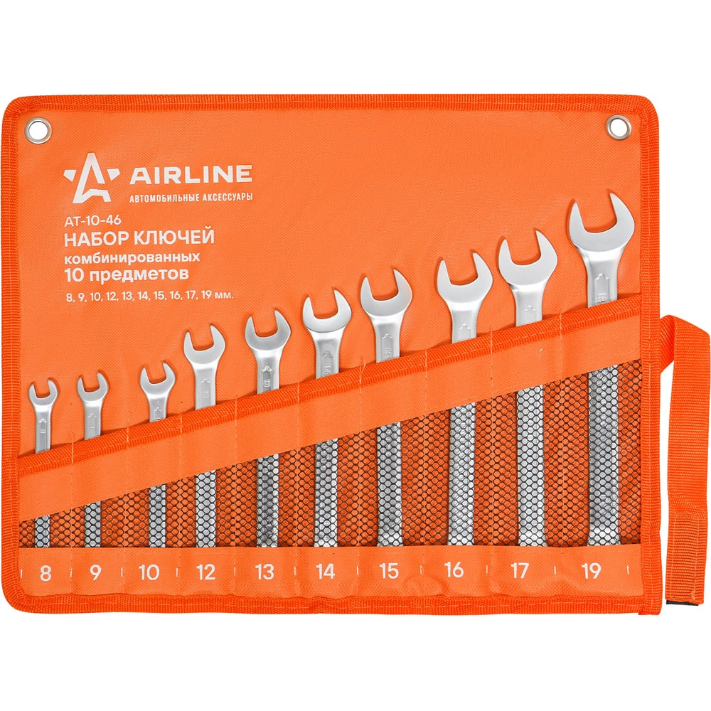 Набор ключей комбинированных рожковых/накидных PRO 8-19 мм, в сумке AIRLINE AT-10-46