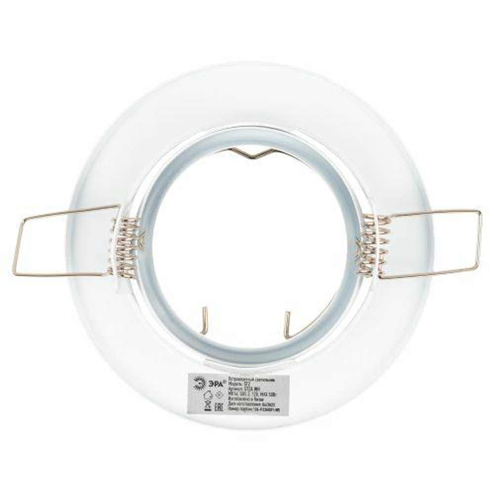 Светильник точечный ST2A WH 50Вт MR16 12В поворотн. штампован. бел. ЭРА C0043805