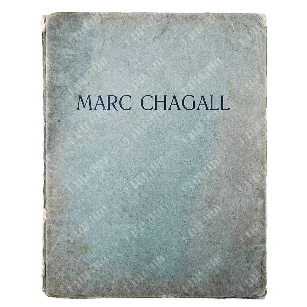 A. Efross und J. Tugendhold. Die kunst Marc Chagalls / Эфрос А., Тугендхольд, Я. Искусство Марка Шаг