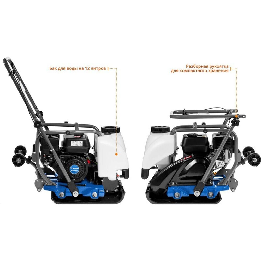 Виброплита бензиновая Зубр ЗВПБ-15 А - [91 кг / 15 кН / PX180] серия PROF
