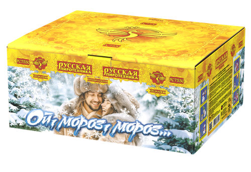 Ой, Мороз,Мороз... 1,1" х 100 залпов, 1/2, шт