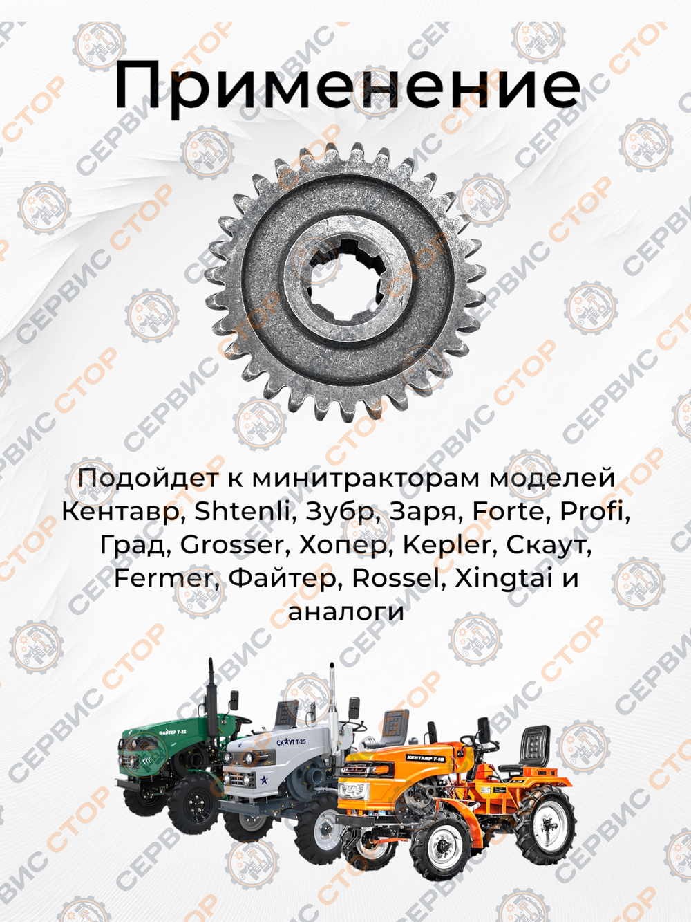 ПТ630 (2)