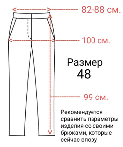 Брюки женские для девушки синие темно-синие  школьные классика классические демисезонные прямые на резинке с поясом деловые офисные бананыстрогие