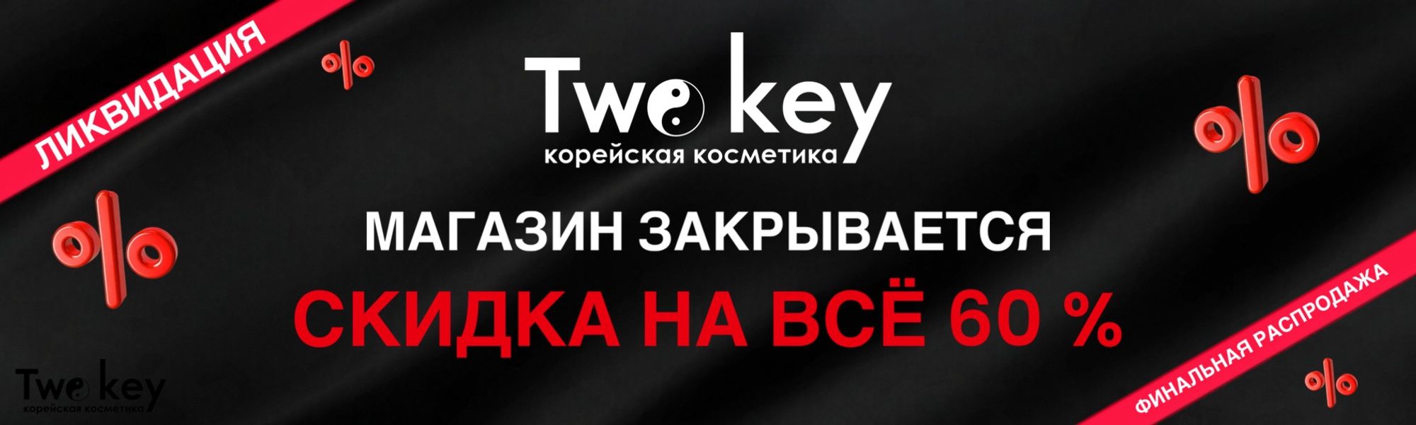 60%