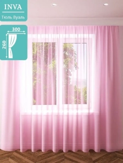 Тюль вуаль 260х300 см