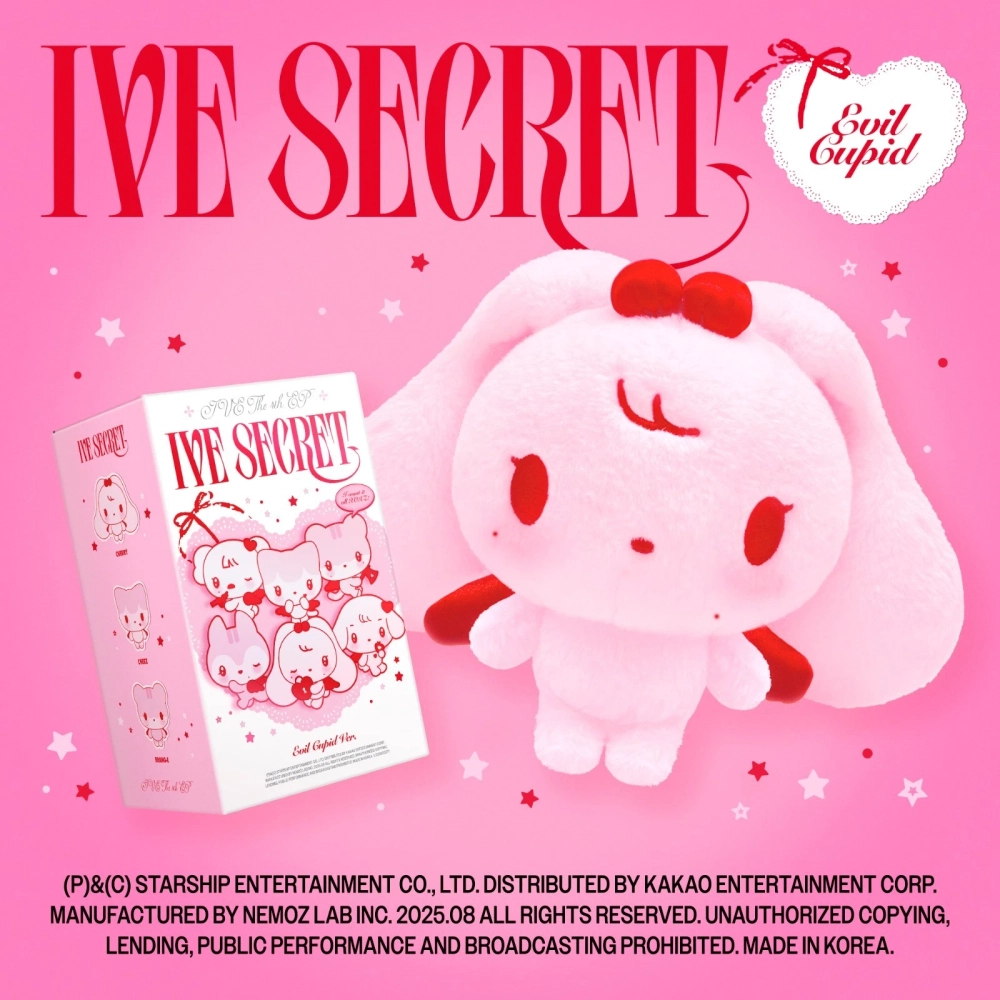 Альбом IVE - IVE SECRET [Cupid ver.]
