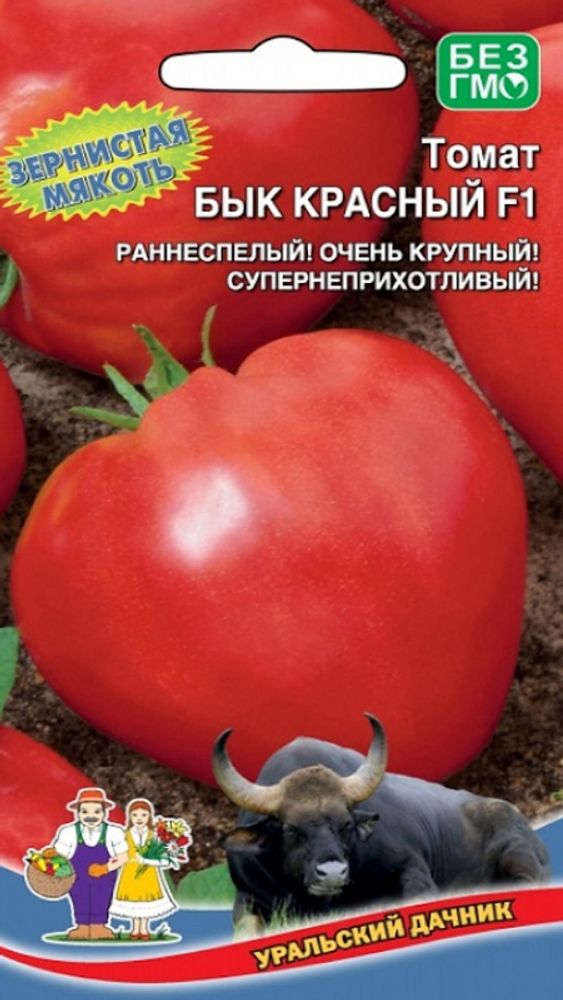 Томат &quot;G. Бык Красный F1&quot; 20шт, Россия.