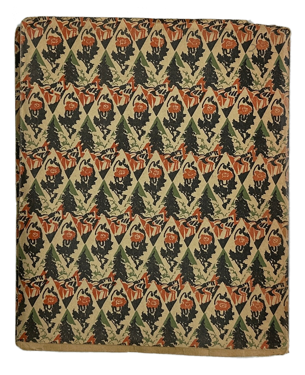 Сологуб Ф.К. Костер дорожный. М.; Пг.: Творчество, 1922.