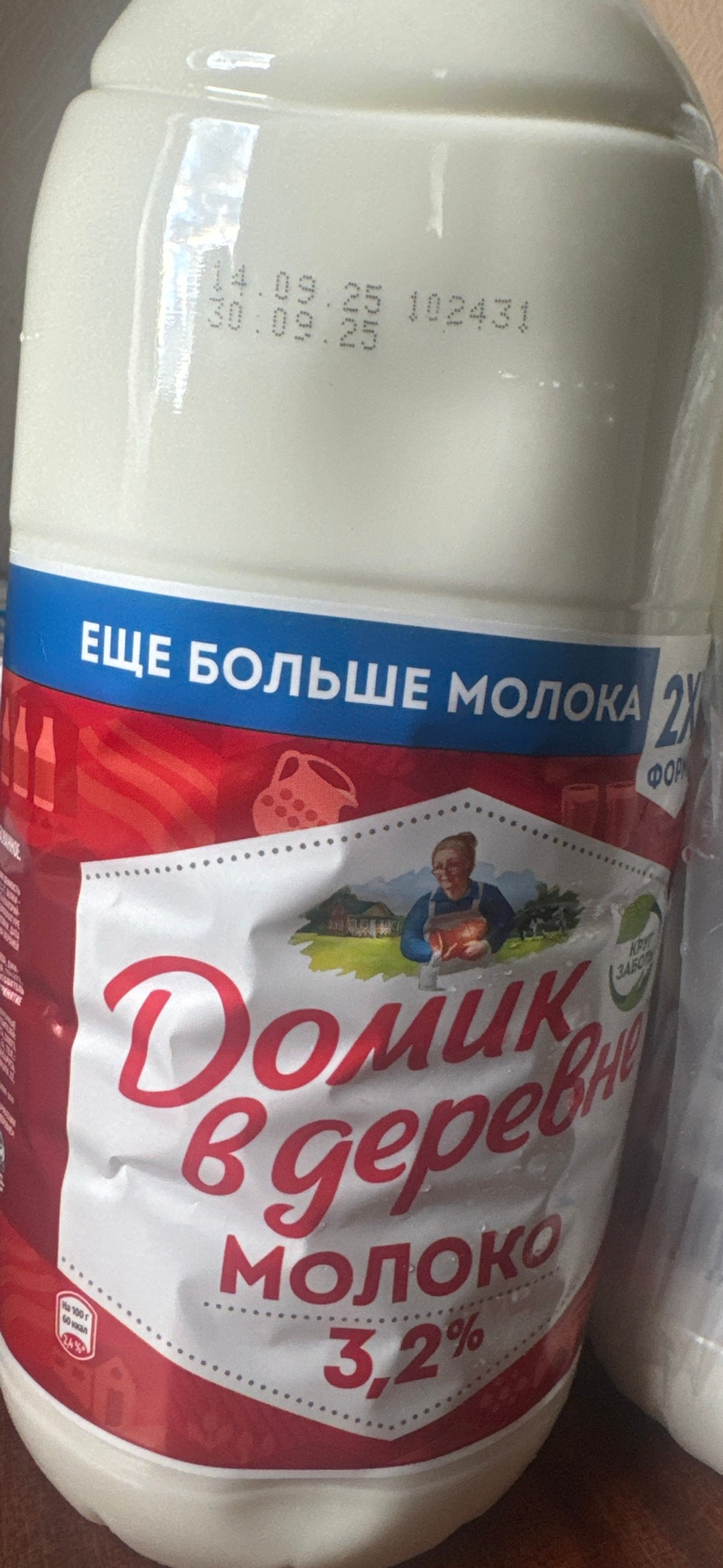 ✅сроки в норме - до 30.09 Молоко простоквашино 3,2% 1,9 л