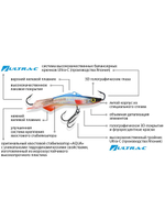Балансир ASPID NEW-5 56mm цвет 048 (окунь), 1 штука 13 г.