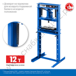 ЗУБР ПГД-12, 12 т, гидравлический пресс с домкратом и возвратными пружинами, Профессионал (43070-12)