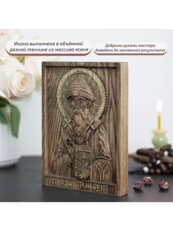 Спиридон Тримифунтский икона деревянная резная, ясень 02