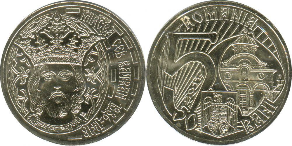 50 бани "625 лет королю Мирча Старому" 2011 год