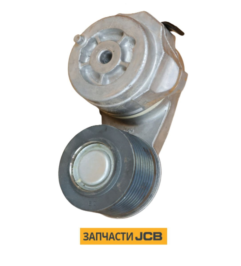Натяжитель ремня JCB 02/912216