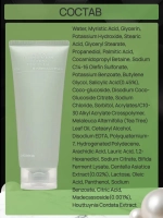 Пенка с BHA и центеллой Celimax Ji Woo Gae Cica BHA Acne Foam Cleansing 150 мл