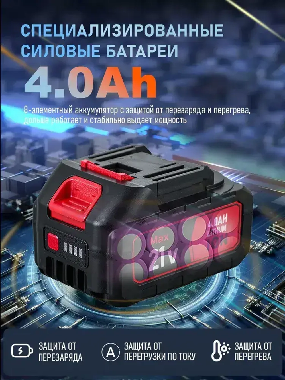 УШМ болгарка бесщеточная 125 с регулировкой оборотов аккумуляторная 21 В с аккумуляторами 4,0 Ач 2 АКБ,6 шт.Шлифовальный круг И Переносной ящик для инструментов