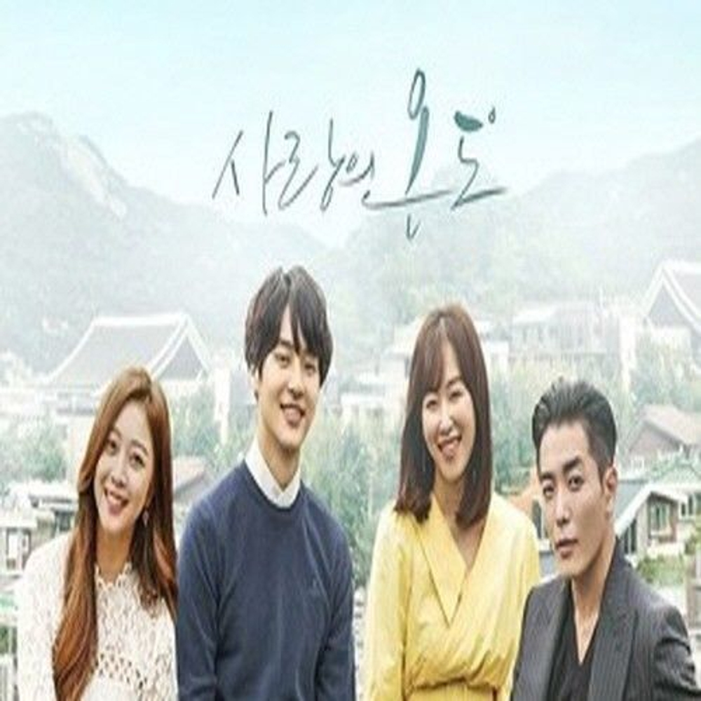 Альбом Temperature Of Love SBS Drama OST