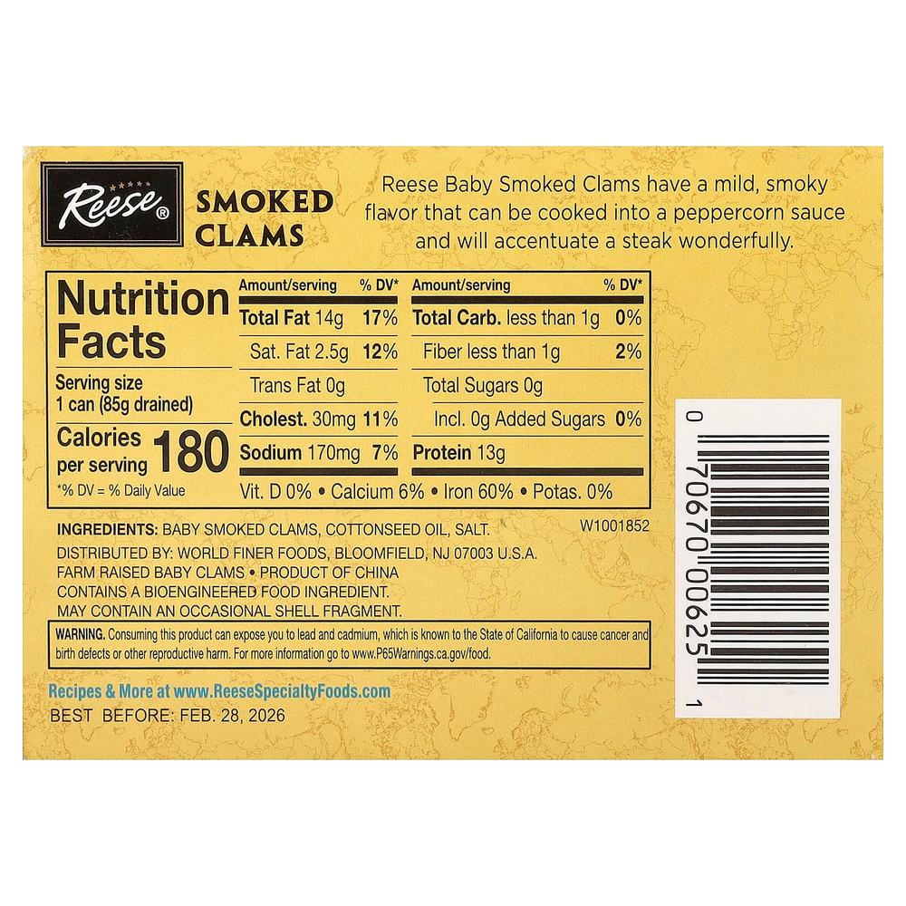 Reese, Моллюски с детским копчением, 104 г (3,66 унции)