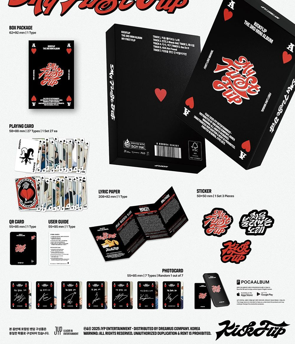 Альбом KickFlip - MY FIRST FLIP 3rd Mini Album PLATFORM 2 Version SET