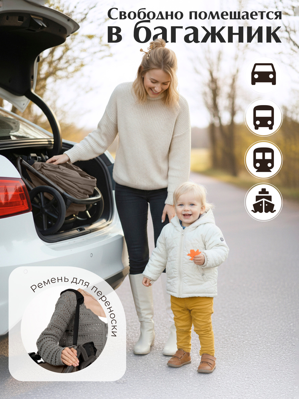 Sweet Baby Коляска 2 в 1 SBL Dark Beige