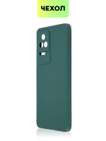 Чехол BROSCORP для Poco F4 оптом (арт. XM-PF4-COLOURFUL-DARKGREEN)