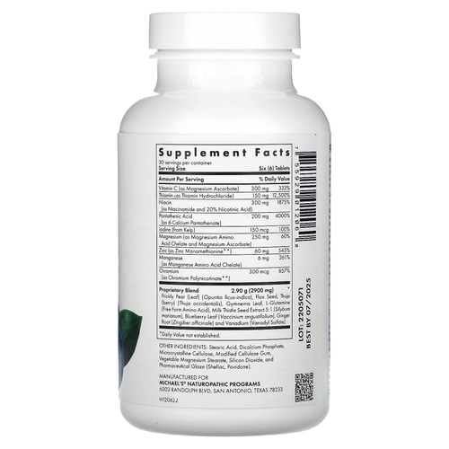 Michael's Health, Факторы метаболизма сахара, 180 вегетарианских таблеток