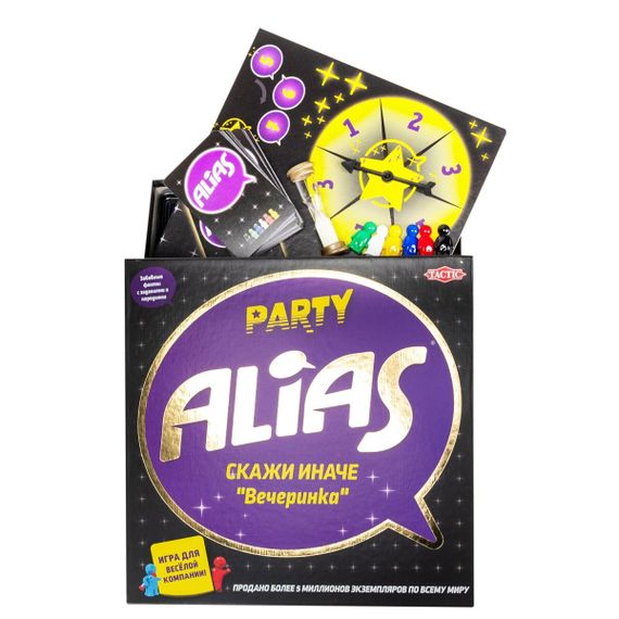 Party Alias (RU)