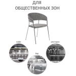 Стул Bradex Home Turin серый вельвет с хромированными ножками