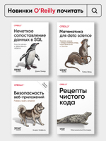 Распределенные данные. Алгоритмы работы современных систем хранения информации