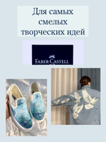 Набор из 4 металлических акриловых красок FABER-CASTELL Creative Studio 40 мл