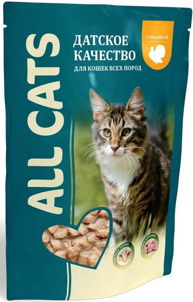 All Cats 85г пауч для кошек с индейкой в соусе