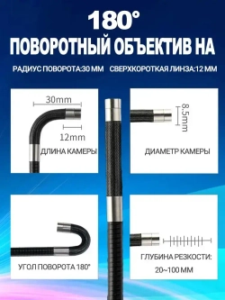 jingleszcn Вращающийся автомобильный эндоскоп HD 1080P 4,3-дюймовая Экран камера 8,5 мм 1 метр