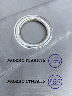 Штора для ванной комнаты тканевая белая 180х180 см, с утяжелителем, на больших люверсах (вешаем сразу на карниз)