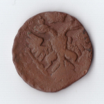 денга 1739 Анна Иоанновна