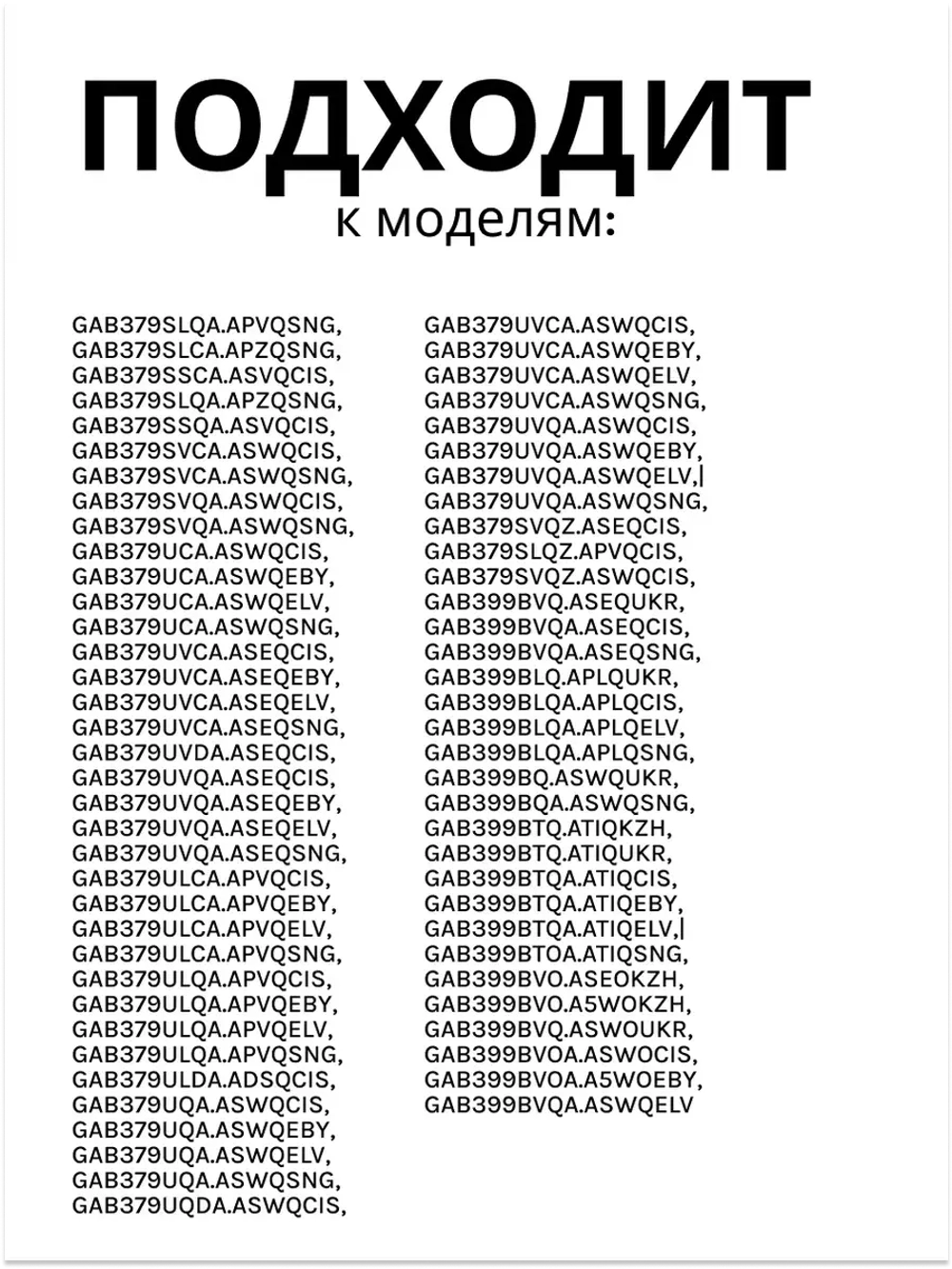 Двигатель вентилятора холодильника LG GA-B 4680JR1009F (4680JB1034Q)