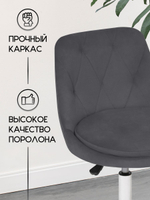 Стул на колесиках со спинкой Massagecomplekt Ромб, велюр, черный