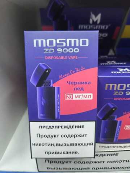 Mosmo ZD9000 Черника лёд 9000 затяжек 20мг (2%)