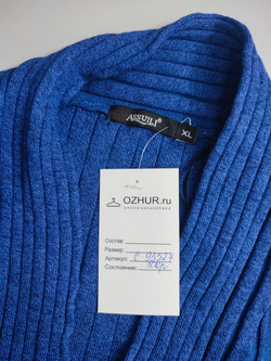 Кардиган Assuili вязаный 50 размер