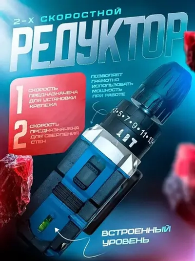 Дрель-шуруповерт, 21 В, 30 Нм, 2 АКБ